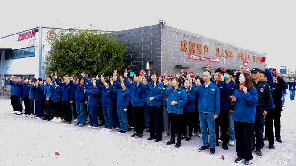 聚力新征程，蓄势再启程！自贡SBOBET利记集团科技喜迎2026马年全面复工